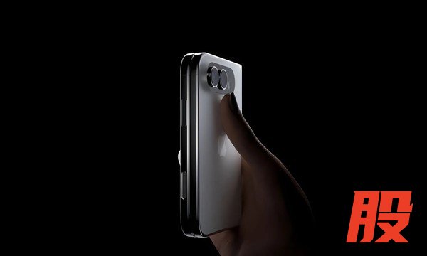 折叠屏iPhone效果图