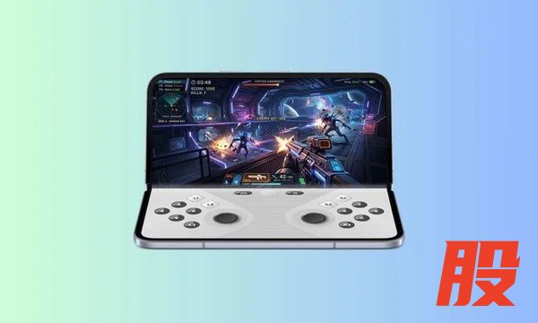 折叠屏iPhone效果图